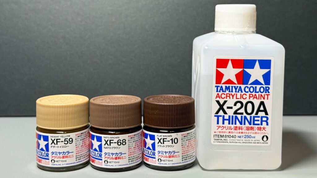 タミヤカラーの塗料