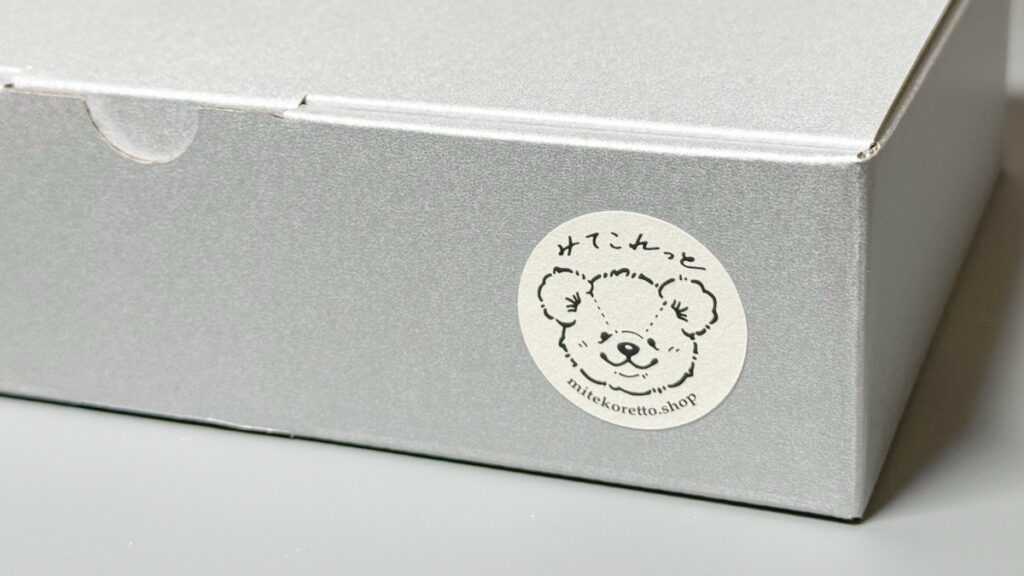 箱にオリジナルシールを貼る
